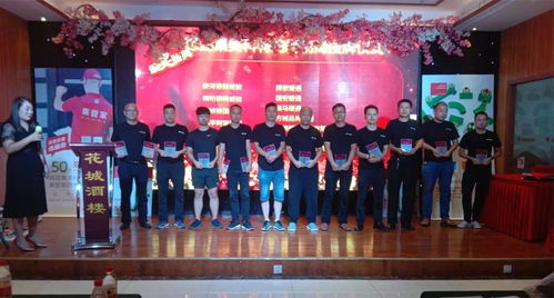 合力精耕，并肩追夢——德國集美科2020產(chǎn)品技術交流會暨文化藝術交流活動圓滿落幕