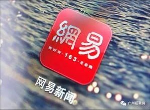 網(wǎng)易公司多崗位聯(lián)招 加入互聯(lián)網(wǎng)名企，盡享園區(qū)辦公環(huán)境與福利