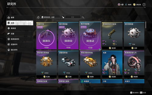 《第一后裔》試玩報(bào)告 延續(xù)經(jīng)典的韓式網(wǎng)游魅力的新征程