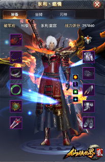 巨人網絡 打造最好玩的游戲，專注網絡游戲服務